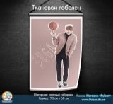 Тканевой гобелен BTS - Tape 3
