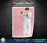 Тканевой гобелен BTS - Tape 4