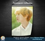 Тканевой гобелен EXO - Tape 7