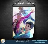 Тканевой гобелен Yuri! On ice  tape 9