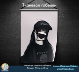Тканевой гобелен Artwork tape 3
