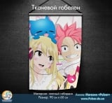 Тканевой гобелен Fairy tail tape 7