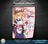 Тканинної гобелен Kobayashi-san Chi no Maid Dragon tape 4