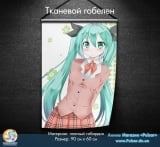 Тканевой гобелен Miku Hatsune tape 5
