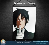 Тканевой гобелен Kuroshitsuji / Темный Дворецкий  tape 2