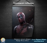 Тканевой гобелен Deadpool  tape 1