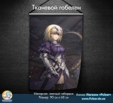 Тканевой гобелен Fate/stay night tape 1