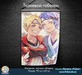 Тканинної гобелен Boruto | Боруто tape 2