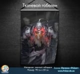 Тканевой гобелен Fullmetal Alchemist tape 1