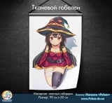 Тканевой гобелен KonoSuba tape 1