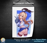 Тканевой гобелен Kantai Collection tape 2