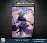 Тканевой гобелен Fate/stay night tape 2