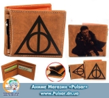Кошелек "Harry Potter" модель DH
