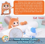 М`яка іграшка - дакимакура Умару Чан Himouto! Umaru-Chan у вигляді кота