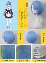 Парик Re:Zero Rem/Ram   