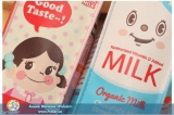 Пенал Milk and Caramel Milk