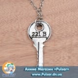 Кулон по мотивам сериала SHERLOCK - 221B