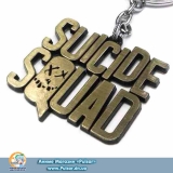 Брелок "Suicide Squad"