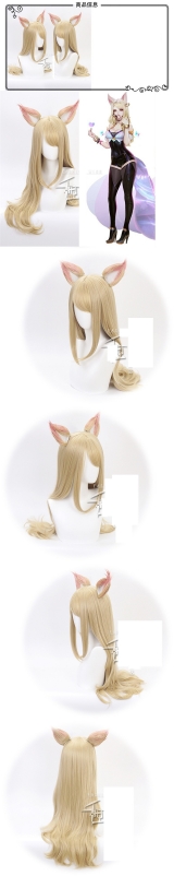 Парик Game Character KDA K/DA Ahri Cosplay Wigs 70cm with ears KDA 