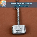 Кулон Marvel Thor Hammer