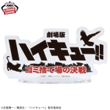 Оригинальная аниме фигурка &laquo;HAIKYU!! THE MOVIE BATTLE AT THE DUMPSTER BATTLE - KENMA AND KUROO FIGURES PRESERVE THIS MOMENT FOREVER&raquo;