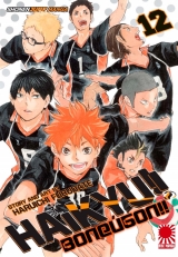 Манга Волейбол!! / HQ!! | Haikyuu!! том 12