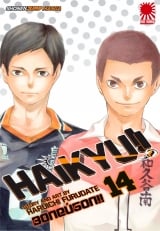 Манга Волейбол!! | HQ!! | Haikyuu!! том 14