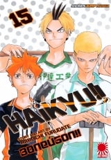 Манга Волейбол!! | HQ!! | Haikyuu!! том 15