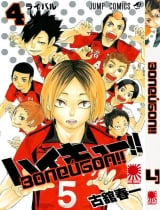 Манга Волейбол!! | HQ!! | Haikyuu!! том 4