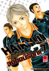 Манга Волейбол!! / HQ!! | Haikyuu!! том 7