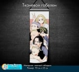Міні гобелен з тканини [25 * 70 см] &laquo;Токійські месники | Tokyo Revengers&raquo; - tape 6