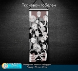 Міні гобелен з тканини [25 * 70 см] &laquo;Токійські месники | Tokyo Revengers&raquo; - tape 7