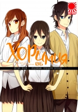 Манга Хорімія / Horimiya том 6