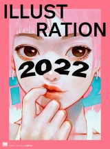 Артбук «ILLUSTRATION 2022» [JP IMPORT]