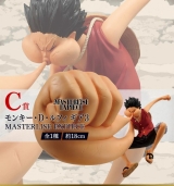 Оригинальная аниме фигурка &laquo;Ichiban Kuji ONE PIECE TV Anime 25th Anniversary -Road to Pirate King- C Prize - Monkey D. Luffy Gear 3 MASTERLISE EXPIECE&raquo;
