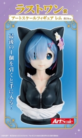 Оригинальная аниме фигурка &laquo;Ichiban Kuji Re:Zero kara Hajimeru Isekai Seikatsu -I will remember this day.-: ArtScale Rem&raquo;