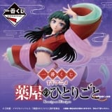 Маомао Записки аптекаря Ichiban Kuji A Prize Masterlise Bandai | Купить в Pulsar