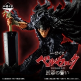 Оригінальна аніме фігурка &laquo;Ichiban Kuji Berserk Vow of Counterattack - A Prize Guts MASTERLISE&raquo;