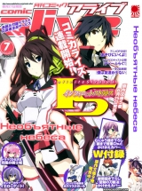 Манга Необъятные небеса | Infinite Stratos | Infinite Stratos (IS) том 1