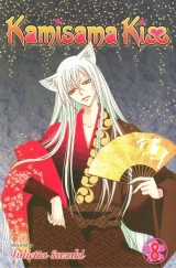 Манга на английском Kamisama Kiss GN Vol 08