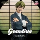 Оригинальная аниме фигурка &laquo;Jujutsu Kaisen Grandista - Naoya Zenin&raquo;