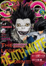 Ліцензійний товстий журнал манги на японській мові «Jump Square March 2020 Issue [Cover & one-shot episode] DEATH NOTE»