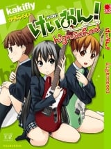 Манга Легка музика Кейон! Старша Школа K-ON! High school