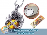 Кулон з аніме серіалу "Reborn" модель "Vongola Fire Gold"