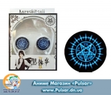 Навушники з Логотипом "kuroshitsugi" з серіалу "Темний дворецький"