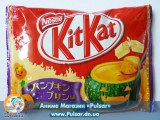 Шоколадний батончик "Kitkat" зі смаком гарбузового пудингу" (Японія)