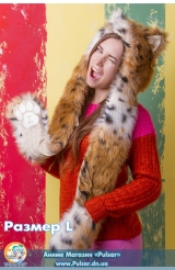 Зверошапка (SpiritHood) модель Leopard UA ( Леопард)