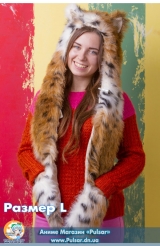 Зверошапка (SpiritHood) модель Leopard UA ( Леопард)