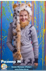 Зверошапка (SpiritHood) модель Leopard UA ( Леопард)