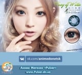 Контактные линзы Miss Eye модель fairy of water Blue